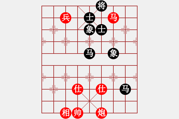 象棋棋譜圖片：難的精明(9段)-和-泡沫(6段) - 步數(shù)：190 