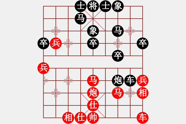 象棋棋譜圖片：難的精明(9段)-和-泡沫(6段) - 步數(shù)：30 