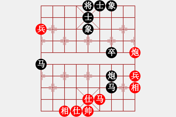 象棋棋譜圖片：難的精明(9段)-和-泡沫(6段) - 步數(shù)：50 