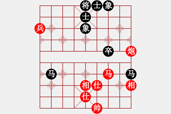 象棋棋譜圖片：難的精明(9段)-和-泡沫(6段) - 步數(shù)：60 