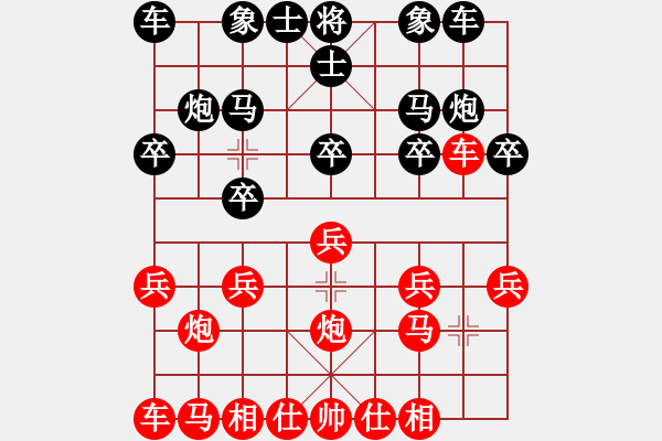 象棋棋譜圖片：羅定陳子輝先勝陽春杜御風(fēng) - 步數(shù)：10 