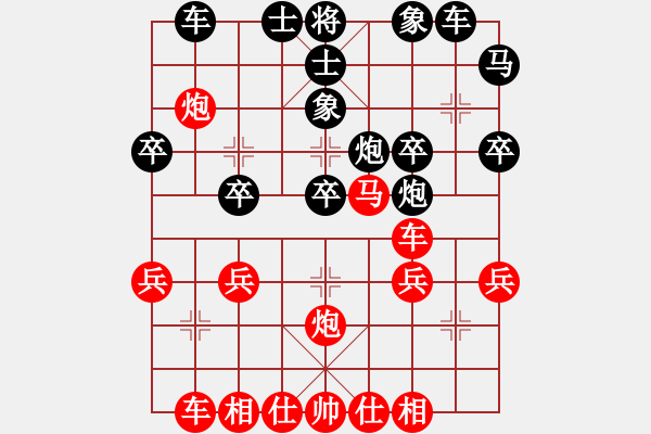 象棋棋譜圖片：羅定陳子輝先勝陽春杜御風(fēng) - 步數(shù)：30 