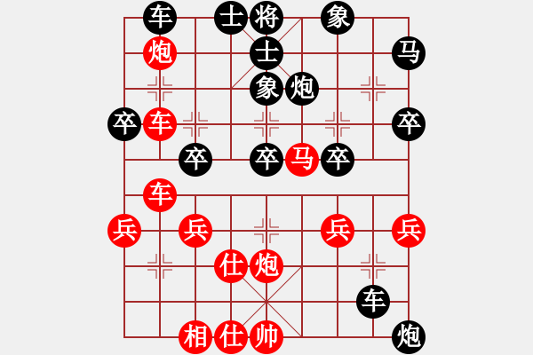 象棋棋譜圖片：羅定陳子輝先勝陽春杜御風(fēng) - 步數(shù)：40 