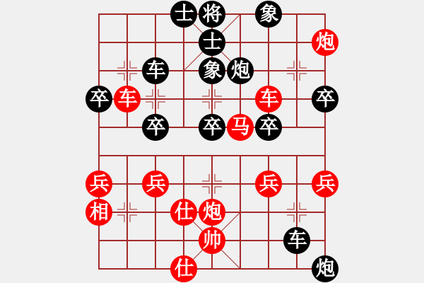 象棋棋譜圖片：羅定陳子輝先勝陽春杜御風(fēng) - 步數(shù)：50 