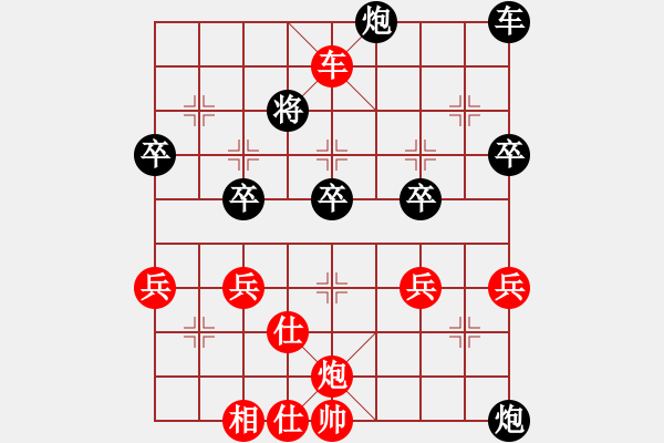 象棋棋譜圖片：羅定陳子輝先勝陽春杜御風(fēng) - 步數(shù)：75 