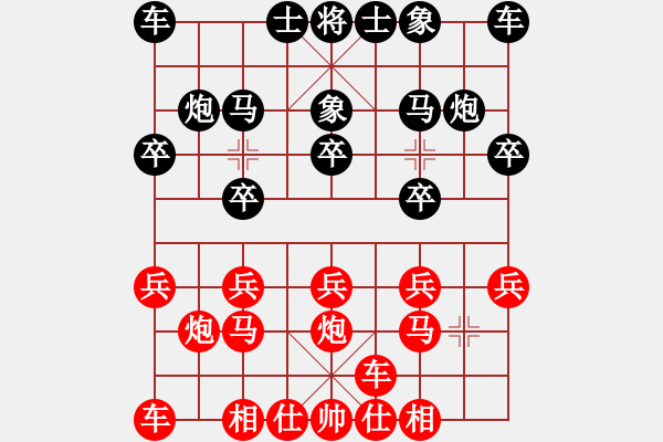 象棋棋譜圖片：橫才俊儒[292832991] -VS- 晴天[615307987] - 步數(shù)：10 