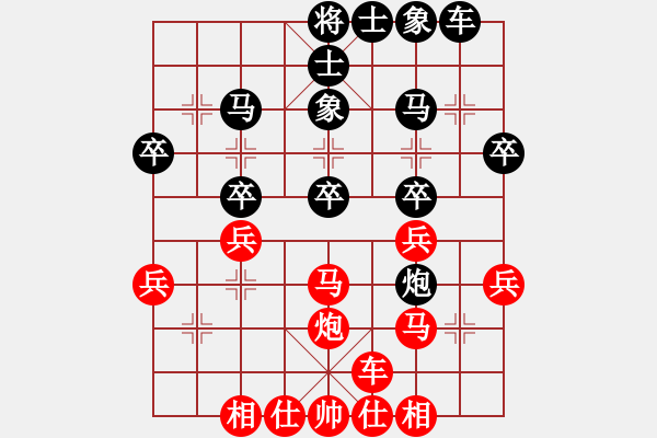 象棋棋譜圖片：橫才俊儒[292832991] -VS- 晴天[615307987] - 步數(shù)：30 