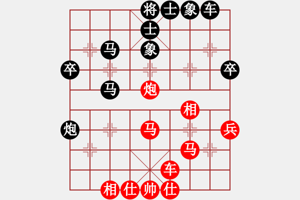 象棋棋譜圖片：橫才俊儒[292832991] -VS- 晴天[615307987] - 步數(shù)：40 