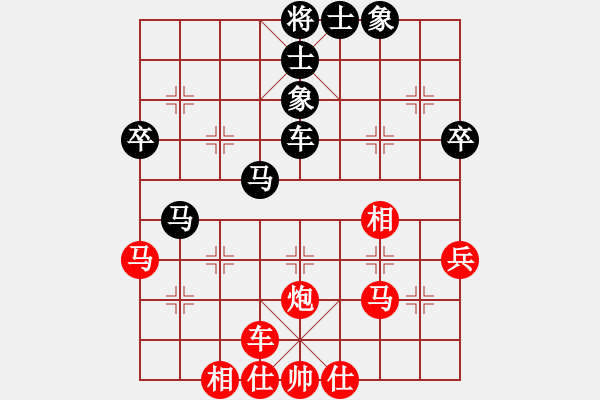 象棋棋譜圖片：橫才俊儒[292832991] -VS- 晴天[615307987] - 步數(shù)：50 