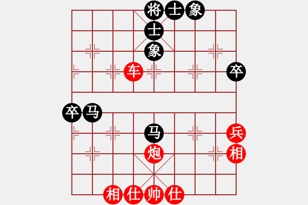 象棋棋譜圖片：橫才俊儒[292832991] -VS- 晴天[615307987] - 步數(shù)：60 