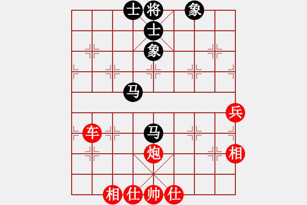 象棋棋譜圖片：橫才俊儒[292832991] -VS- 晴天[615307987] - 步數(shù)：70 