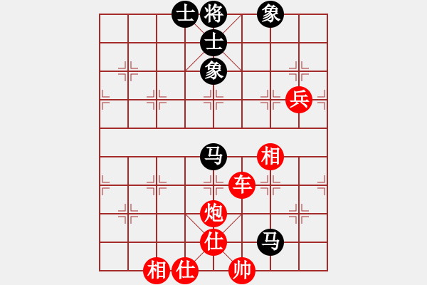 象棋棋譜圖片：橫才俊儒[292832991] -VS- 晴天[615307987] - 步數(shù)：90 