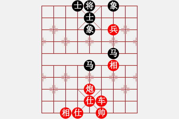 象棋棋譜圖片：橫才俊儒[292832991] -VS- 晴天[615307987] - 步數(shù)：95 