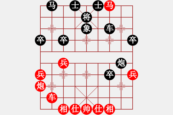 象棋棋譜圖片：孤雁折群(9段)-勝-宣化武俊(6段) - 步數(shù)：40 