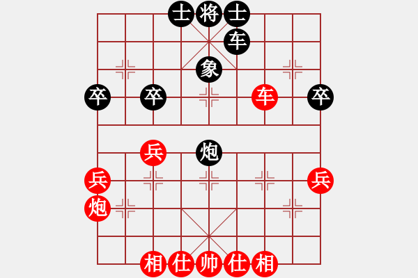 象棋棋譜圖片：孤雁折群(9段)-勝-宣化武俊(6段) - 步數(shù)：50 