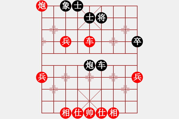 象棋棋譜圖片：孤雁折群(9段)-勝-宣化武俊(6段) - 步數(shù)：60 