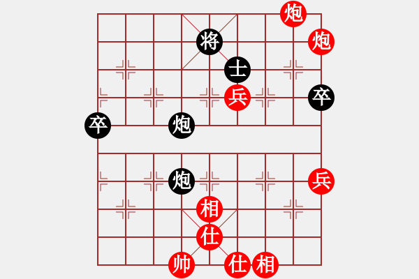 象棋棋譜圖片：木四(9段)-勝-曉悅(9段) 中炮七路馬對屏風(fēng)馬 紅左馬盤河 - 步數(shù)：100 