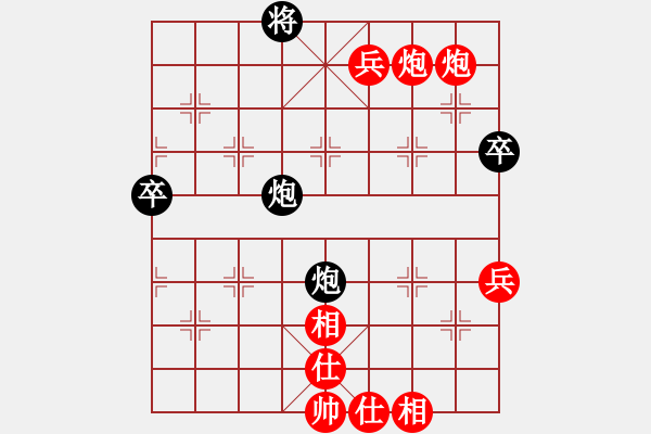 象棋棋譜圖片：木四(9段)-勝-曉悅(9段) 中炮七路馬對屏風(fēng)馬 紅左馬盤河 - 步數(shù)：110 