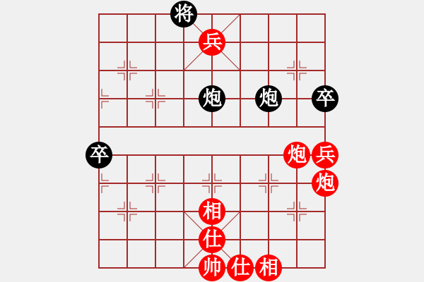 象棋棋譜圖片：木四(9段)-勝-曉悅(9段) 中炮七路馬對屏風(fēng)馬 紅左馬盤河 - 步數(shù)：121 