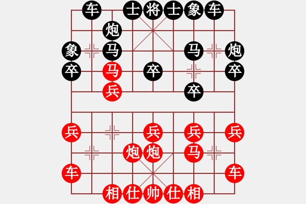 象棋棋譜圖片：木四(9段)-勝-曉悅(9段) 中炮七路馬對屏風(fēng)馬 紅左馬盤河 - 步數(shù)：20 