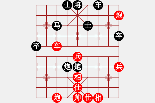 象棋棋譜圖片：木四(9段)-勝-曉悅(9段) 中炮七路馬對屏風(fēng)馬 紅左馬盤河 - 步數(shù)：80 