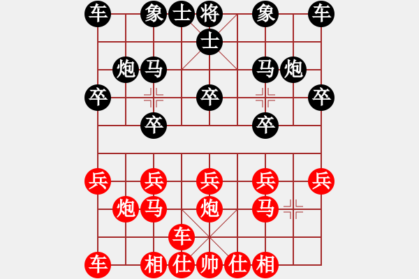 象棋棋譜圖片：橫才俊儒[292832991] -VS- 他爺爺[759449752] - 步數：10 