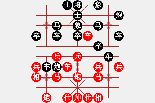 象棋棋譜圖片：大腦不好用 -VS- 東北特產(chǎn) - 步數(shù)：30 