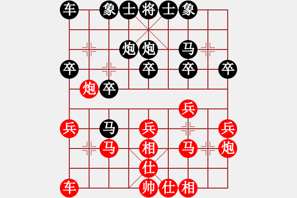 象棋棋譜圖片：對(duì)兵局選擇炮2平5聯(lián)想電腦俱樂(lè)部 黃小光 負(fù) 象棋協(xié)會(huì)俱樂(lè)部 董超 - 步數(shù)：20 