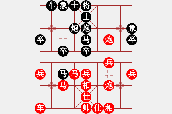 象棋棋譜圖片：對(duì)兵局選擇炮2平5聯(lián)想電腦俱樂(lè)部 黃小光 負(fù) 象棋協(xié)會(huì)俱樂(lè)部 董超 - 步數(shù)：30 