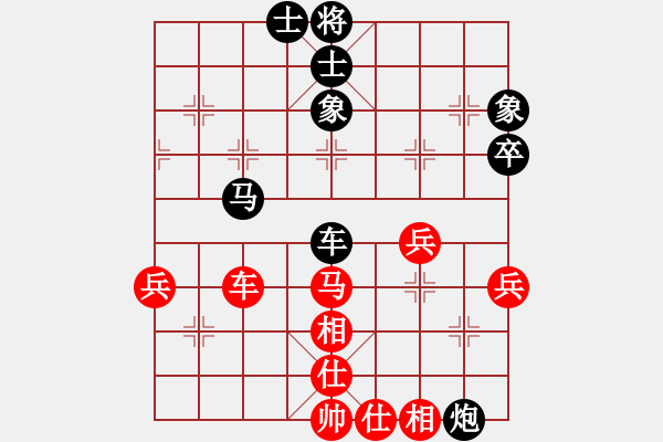 象棋棋譜圖片：對(duì)兵局選擇炮2平5聯(lián)想電腦俱樂(lè)部 黃小光 負(fù) 象棋協(xié)會(huì)俱樂(lè)部 董超 - 步數(shù)：60 