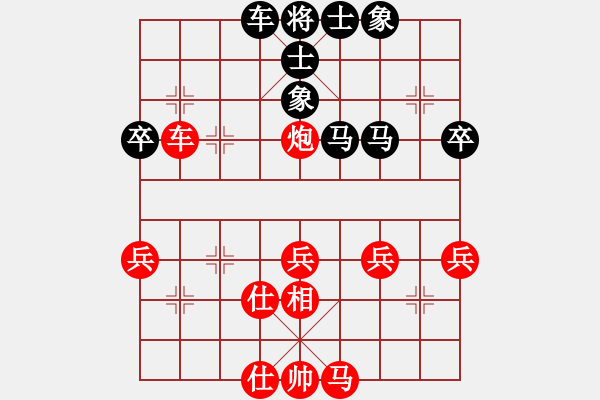 象棋棋譜圖片：南北戰(zhàn)神(9段)-勝-深藍(8段) - 步數(shù)：50 