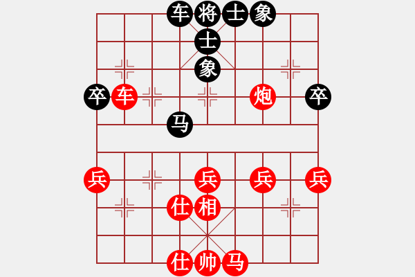 象棋棋譜圖片：南北戰(zhàn)神(9段)-勝-深藍(8段) - 步數(shù)：52 