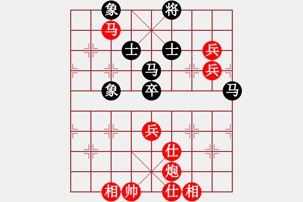 象棋棋譜圖片：金鉤炮[2362086542] -VS- 之石[1530244565] - 步數(shù)：100 