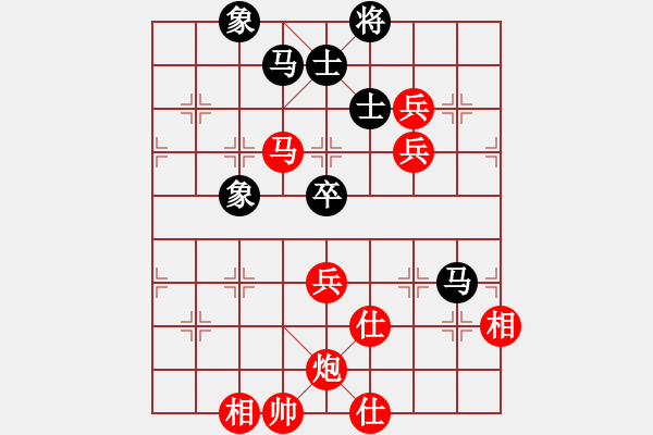 象棋棋譜圖片：金鉤炮[2362086542] -VS- 之石[1530244565] - 步數(shù)：110 