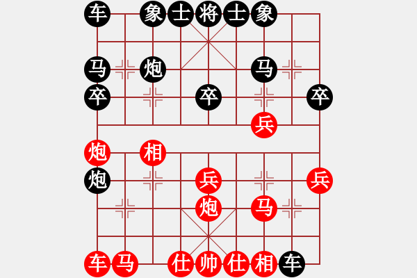 象棋棋譜圖片：金鉤炮[2362086542] -VS- 之石[1530244565] - 步數(shù)：20 