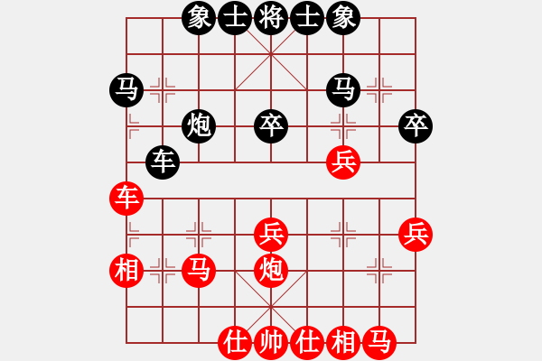 象棋棋譜圖片：金鉤炮[2362086542] -VS- 之石[1530244565] - 步數(shù)：30 