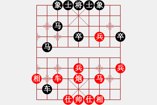 象棋棋譜圖片：金鉤炮[2362086542] -VS- 之石[1530244565] - 步數(shù)：40 