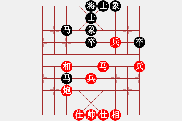 象棋棋譜圖片：金鉤炮[2362086542] -VS- 之石[1530244565] - 步數(shù)：50 