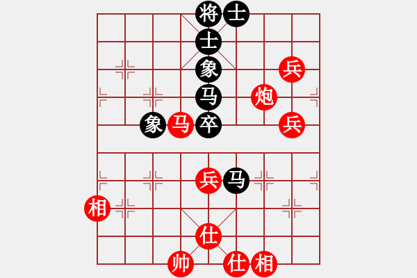 象棋棋譜圖片：金鉤炮[2362086542] -VS- 之石[1530244565] - 步數(shù)：80 