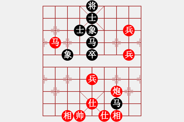 象棋棋譜圖片：金鉤炮[2362086542] -VS- 之石[1530244565] - 步數(shù)：90 