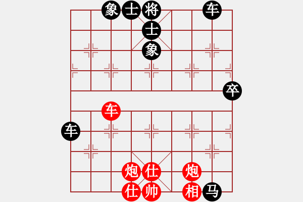 象棋棋譜圖片：2016廣西象棋錦標(biāo)賽第6輪覃暉先負(fù)石才貫 - 步數(shù)：60 