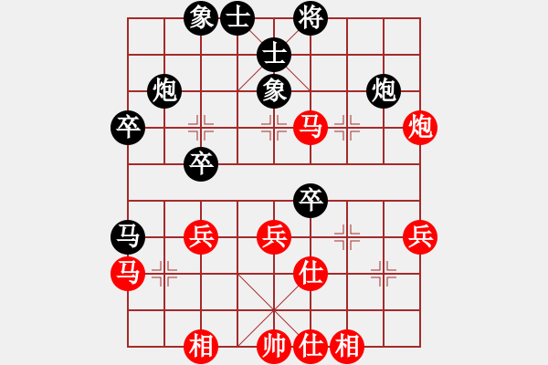 象棋棋谱图片：邱东 先和 陶汉明 - 步数：40 
