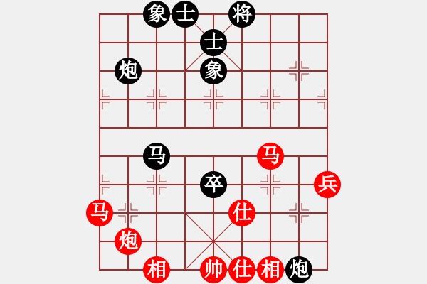 象棋棋谱图片：邱东 先和 陶汉明 - 步数：50 
