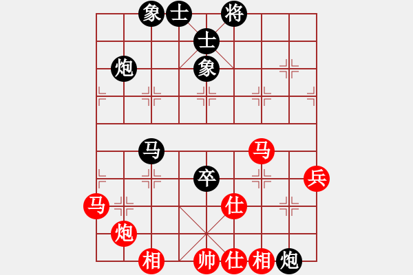 象棋棋譜圖片：邱東 先和 陶漢明 - 步數(shù)：50 