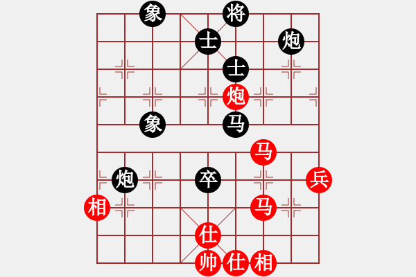 象棋棋谱图片：邱东 先和 陶汉明 - 步数：69 