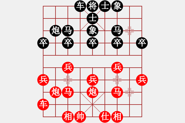 象棋棋譜圖片：2023.5.18.7先勝探頭炮 - 步數(shù)：20 