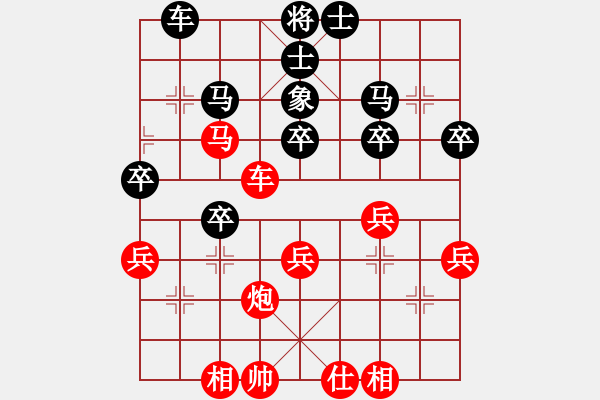 象棋棋譜圖片：2023.5.18.7先勝探頭炮 - 步數(shù)：40 