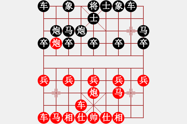 象棋棋譜圖片：中炮10車八平七8馬三退四 - 步數(shù)：10 