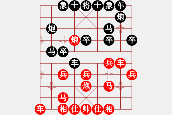 象棋棋譜圖片：中炮三兵14 - 步數(shù)：20 