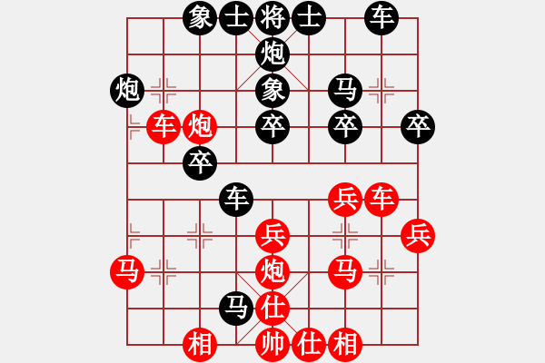 象棋棋譜圖片：中炮三兵14 - 步數(shù)：30 